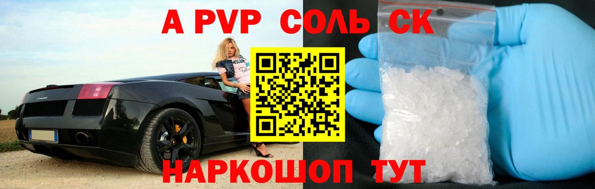 ГАШИШ  Вход с VPN  Меф МЯУ МЯУ   Кокаин  Крымск  ГАШИШ 