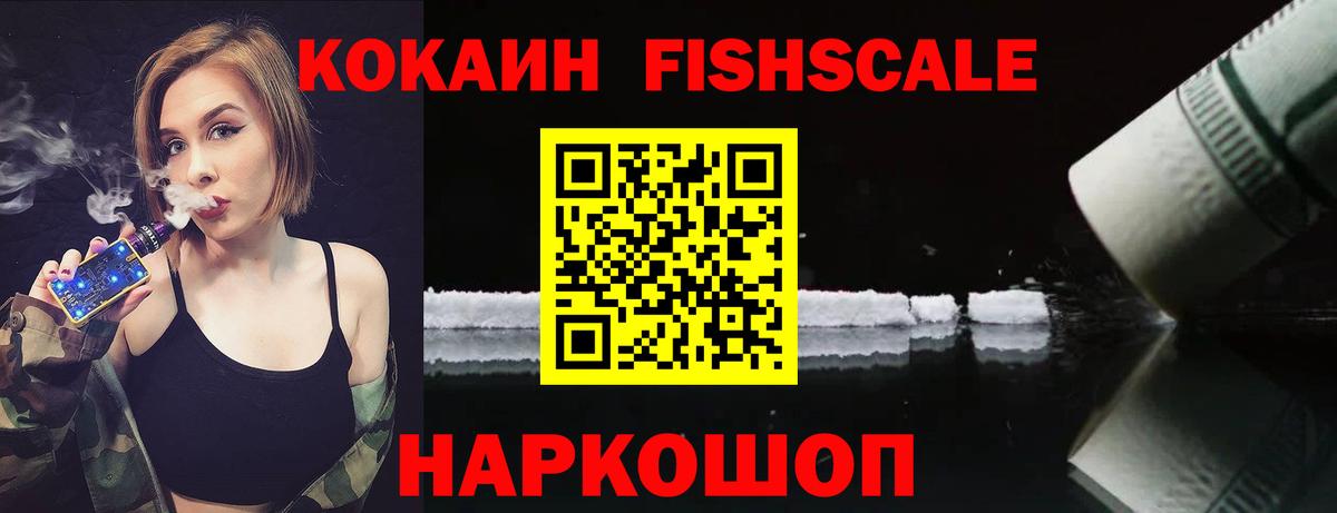 COCAIN Колумбийский Крымск