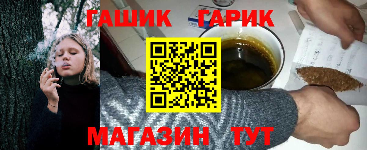 ГАШ AMNESIA HAZE Крымск