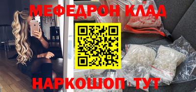 COCAINE Камышлов