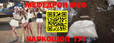 COCAINE Камышлов