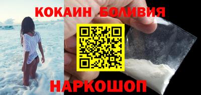 COCAINE Камышлов