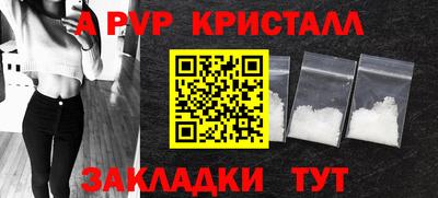 COCAINE Камышлов