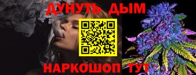 COCAINE Камышлов