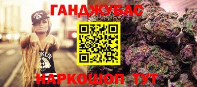 метадон Кандалакша
