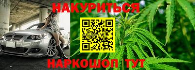 COCAINE Камышлов