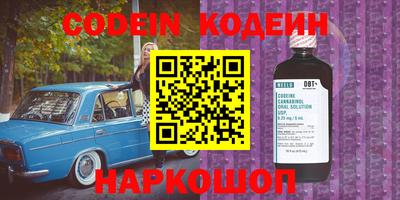 ГАЛЛЮЦИНОГЕННЫЕ ГРИБЫ Канаш