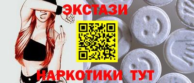 COCAINE Камышлов