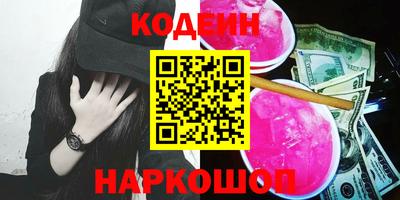 COCAINE Камышлов