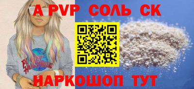 ГАЛЛЮЦИНОГЕННЫЕ ГРИБЫ Канаш