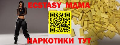 COCAINE Камышлов