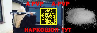 COCAINE Камышлов