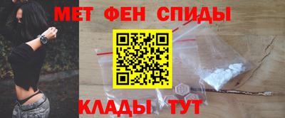 метадон Кандалакша