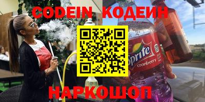 COCAINE Камышлов
