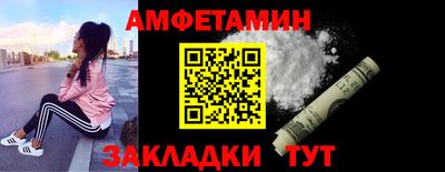 COCAINE Камышлов