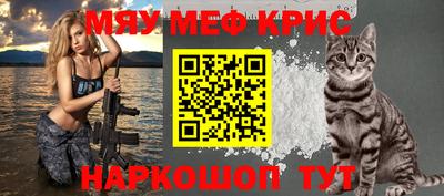 метадон Кандалакша