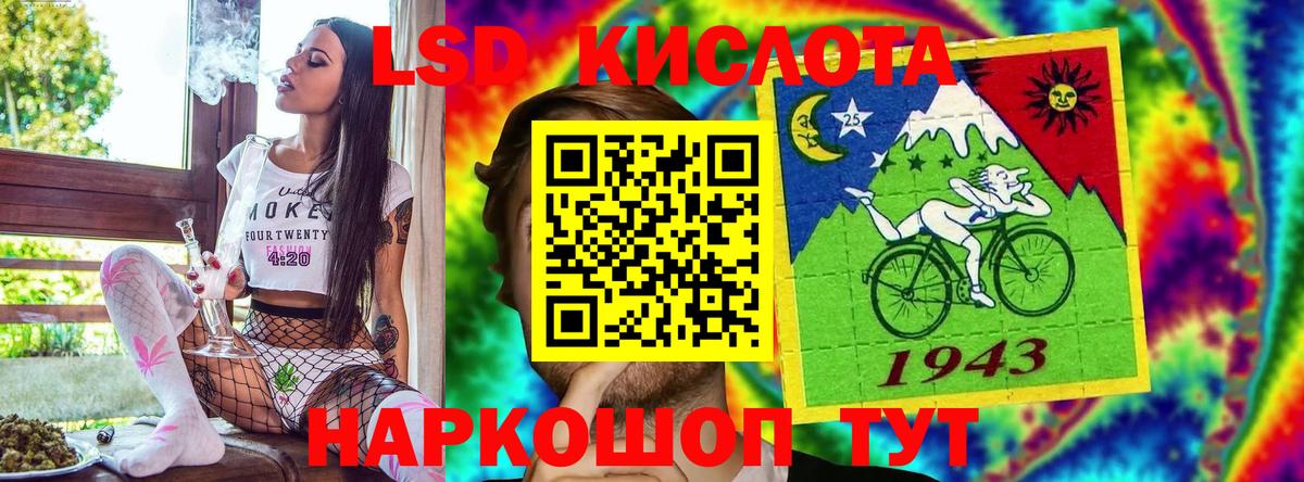 Марки NBOMe 1,8мг Крымск